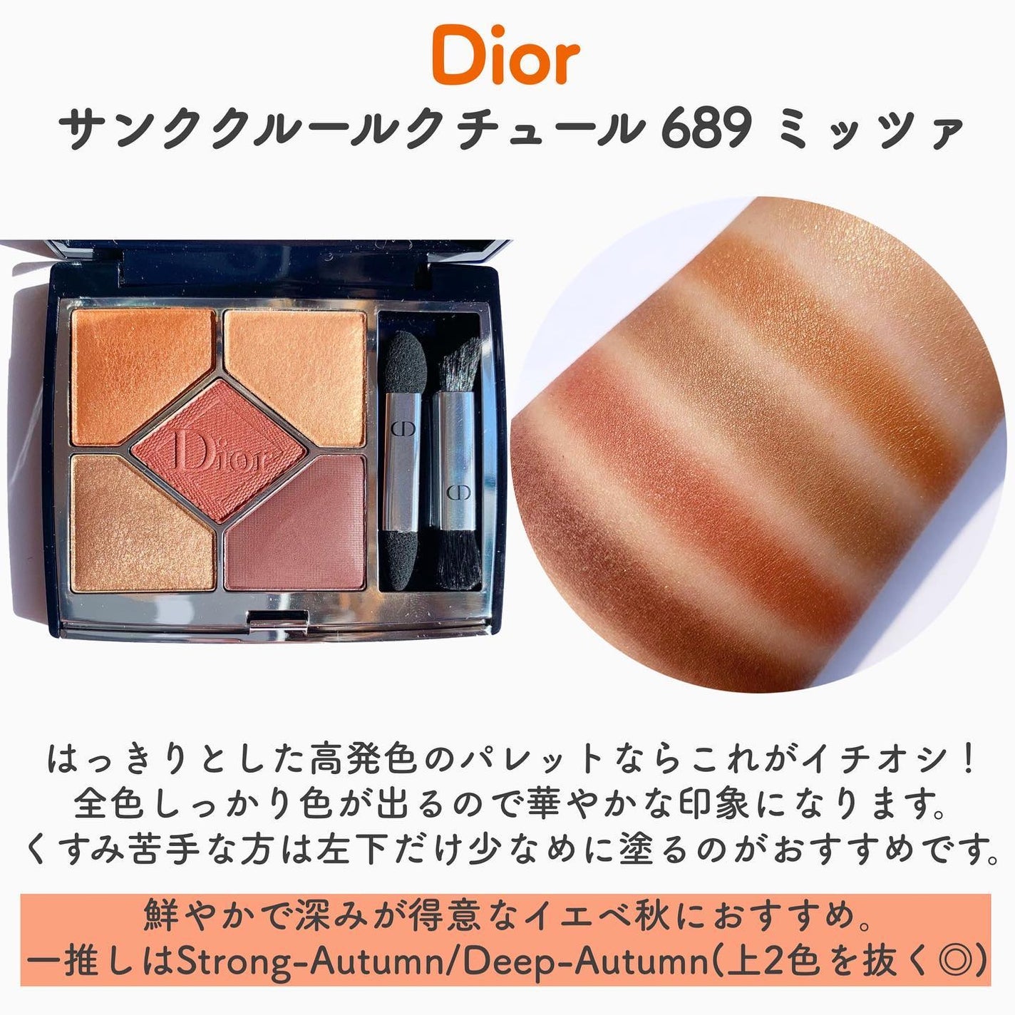 レ キャトル オンブル/CHANEL/アイシャドウパレットを使ったクチコミ(6枚目)