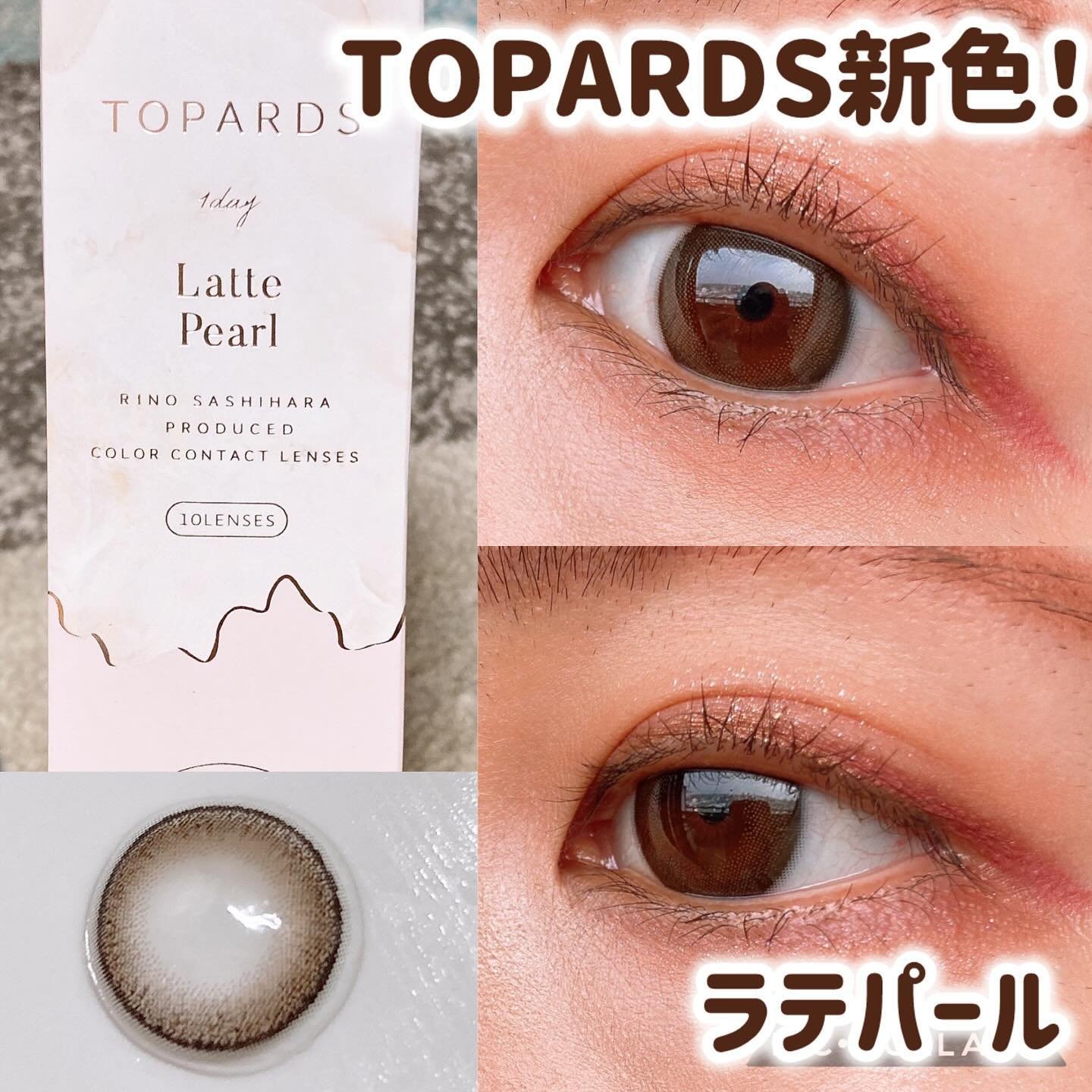 TOPARDS 1day/TOPARDS/ワンデー（１DAY）カラコンを使ったクチコミ（1枚目）