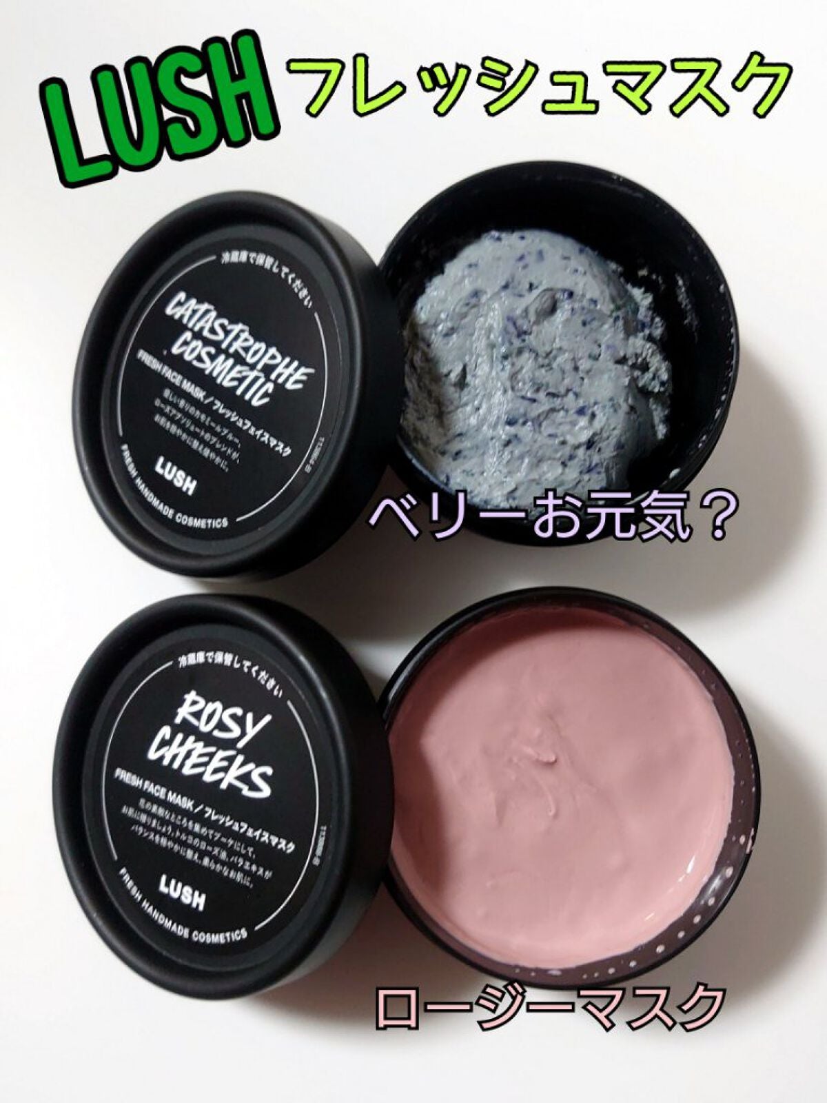 ロージー マスク/ラッシュ/洗い流すパック・マスクを使ったクチコミ(1枚目)