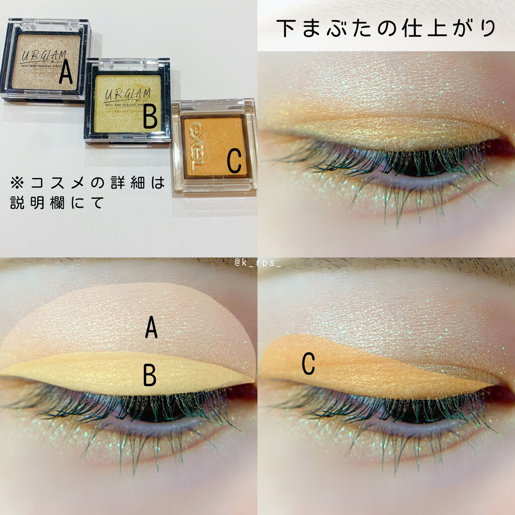 カラーマスカラ/sopo/マスカラを使ったクチコミ（2枚目）