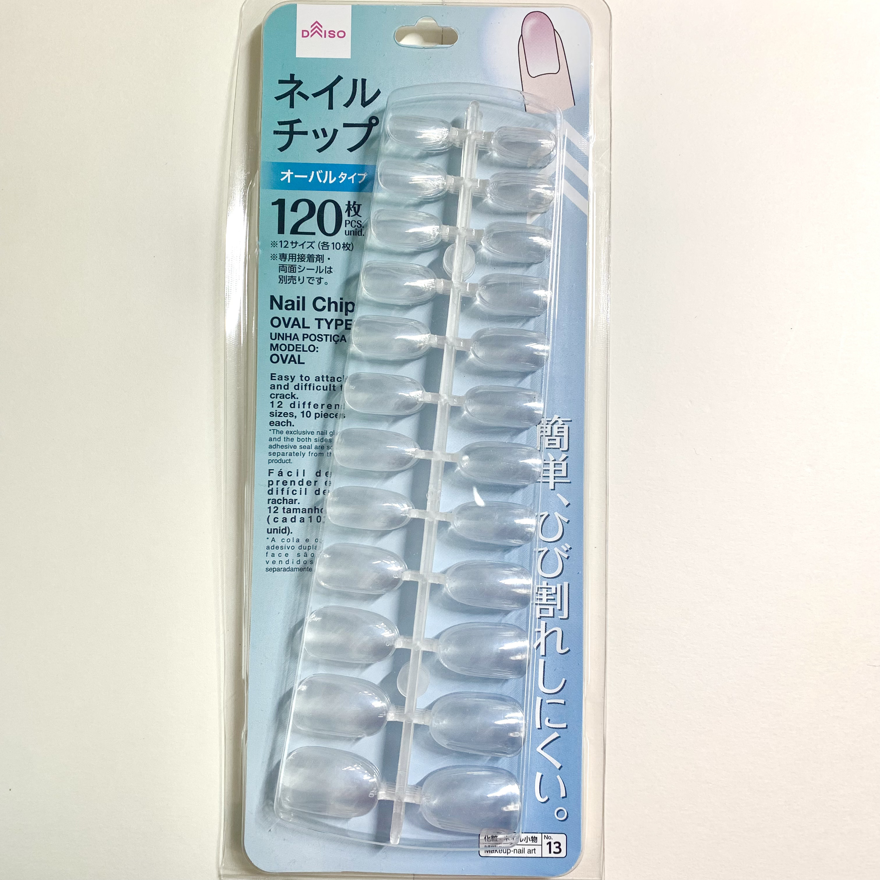 ネイルチップオーバルタイプ/DAISO/ネイルチップ・パーツを使ったクチコミ（2枚目）