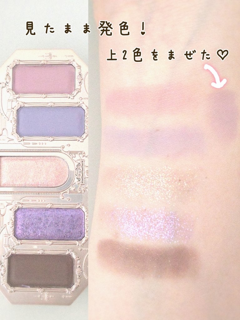 月光人魚シリーズ ジュエリーアイズ/FlowerKnows/アイシャドウパレットを使ったクチコミ(3枚目)