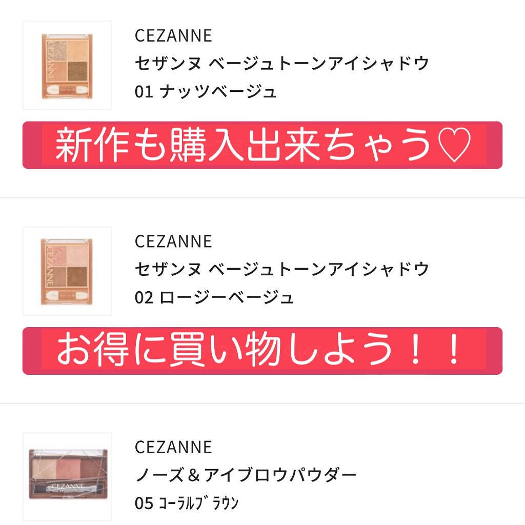 スキニーリッチシャドウ/excel/アイシャドウパレットを使ったクチコミ(6枚目)