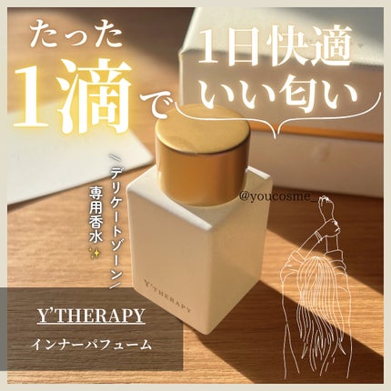 INNER CARE /Y'THERAPY/香水(その他)を使ったクチコミ(1枚目)