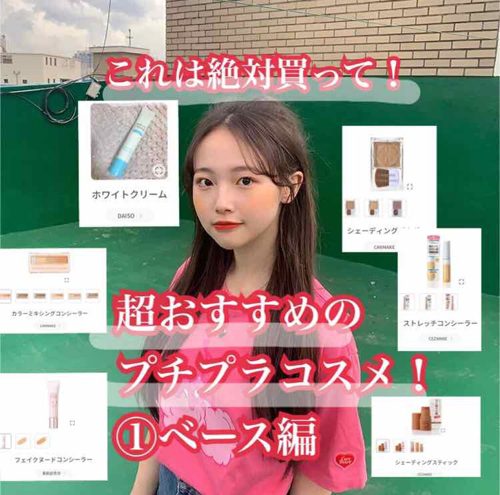 シェーディングパウダー/キャンメイク/シェーディングを使ったクチコミ(1枚目)