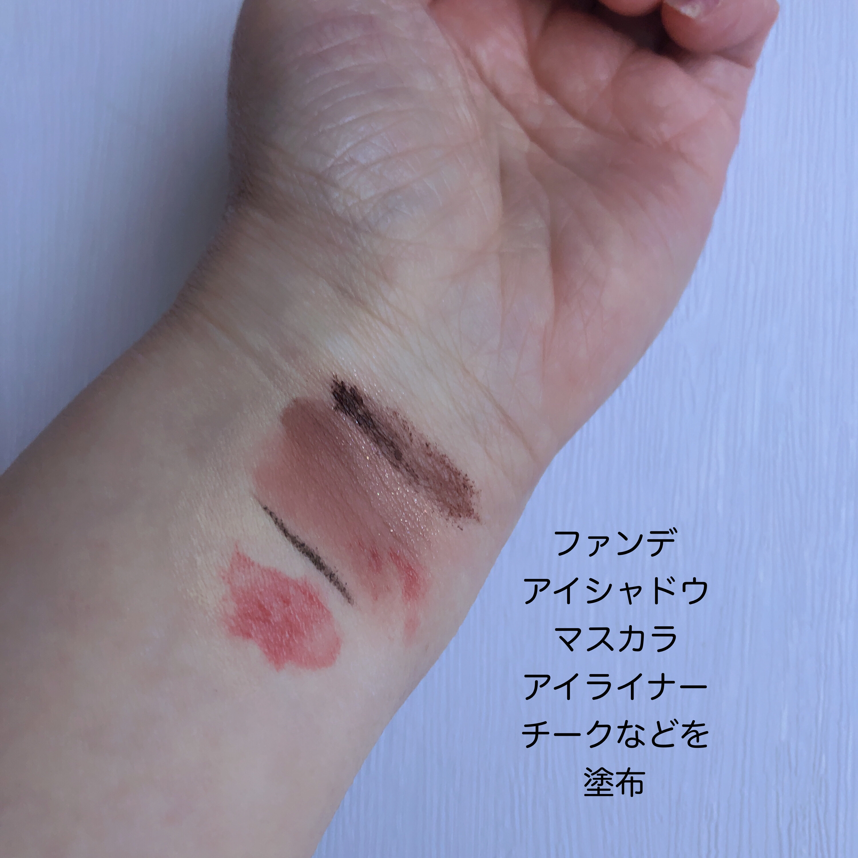 パーフェクト リップアンドアイ メイクアップリムーバー/MISSHA/ポイントメイクリムーバーを使ったクチコミ（2枚目）