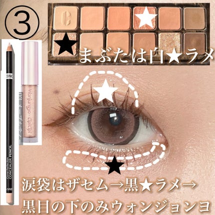 「密着アイライナー」クリームペンシル/デジャヴュ/ペンシルアイライナーを使ったクチコミ(4枚目)