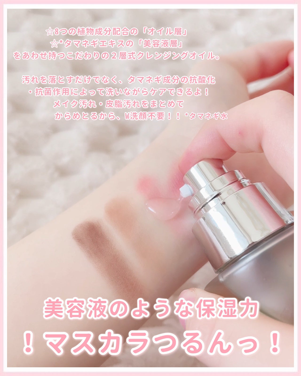 レイヤークレンジング/NIONE/オイルクレンジングを使ったクチコミ(3枚目)