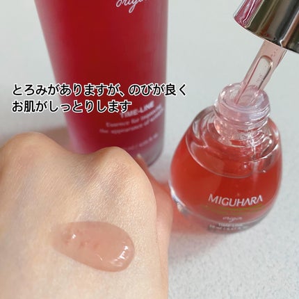 アンチリンクルエフェクトアンプルオリジン/MIGUHARA/美容液を使ったクチコミ(4枚目)