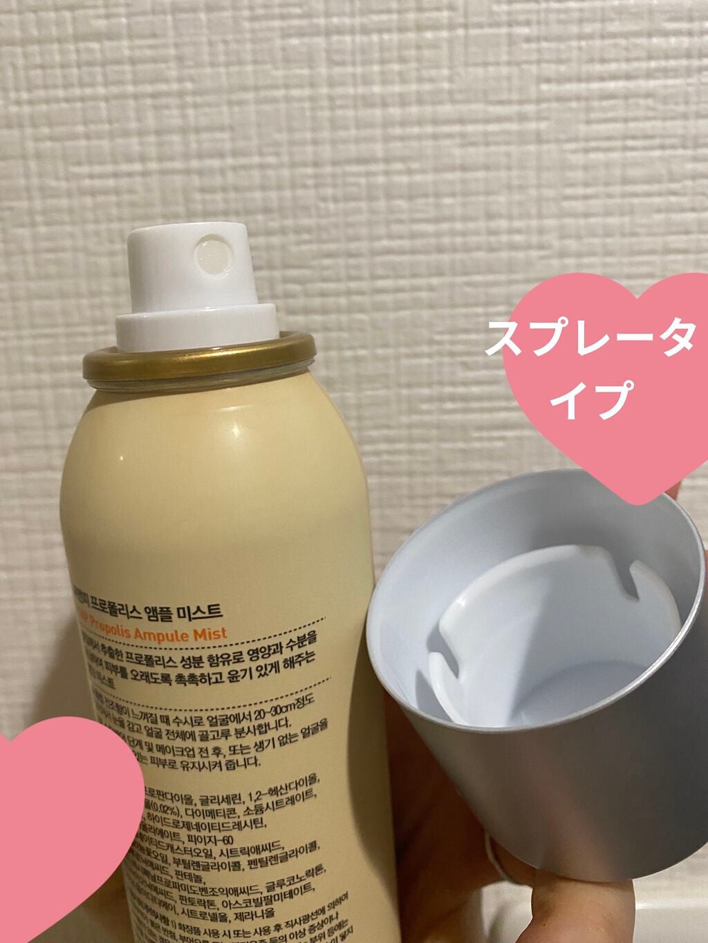 プロP ミスト/CNP Laboratory/ミスト状化粧水を使ったクチコミ(3枚目)