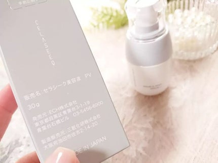 ダブルディープセラムC(美容液)/CELASEEQ/美容液を使ったクチコミ(2枚目)