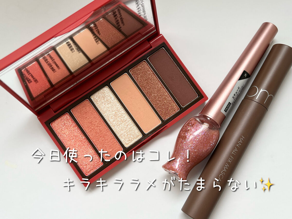 プレイカラーアイズミニ　ベストラブ/ETUDE/アイシャドウパレットを使ったクチコミ（2枚目）