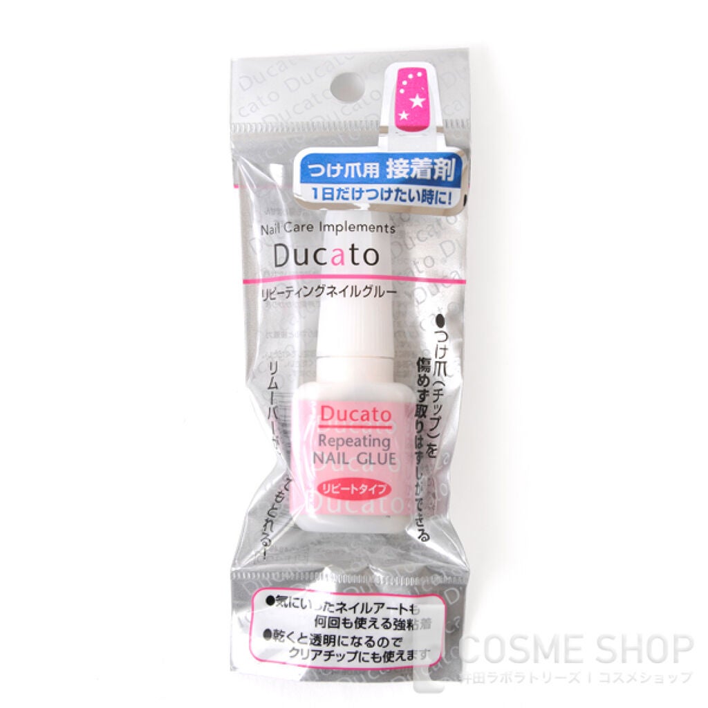 リピーティングネイルグルー デュカート