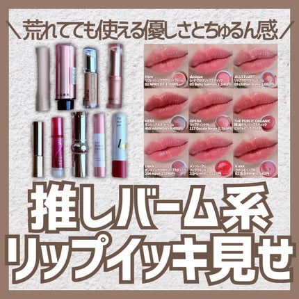 つやぷるリップR/b idol/口紅を使ったクチコミ(1枚目)