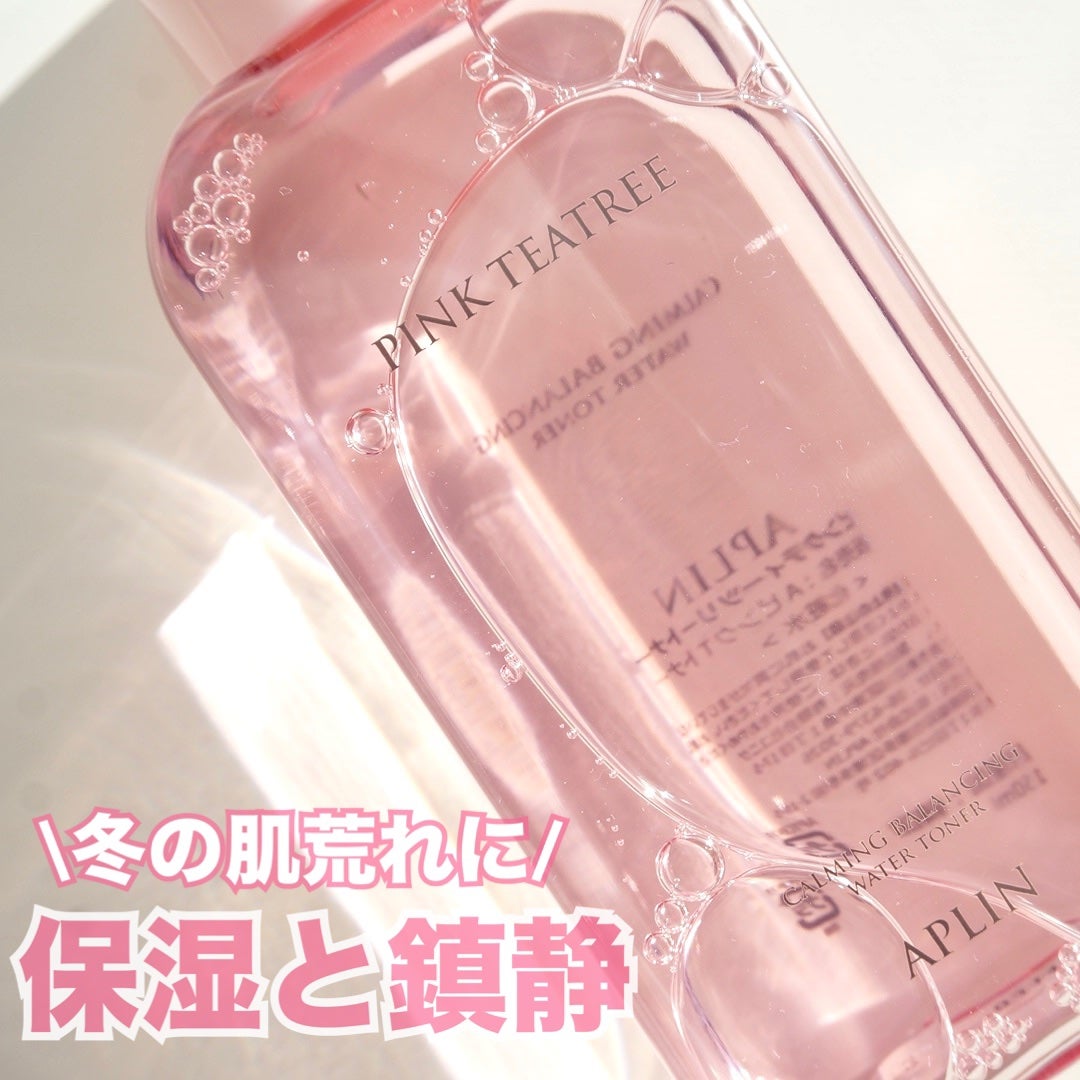 ピンクティーツリートナー/APLIN/化粧水を使ったクチコミ(1枚目)