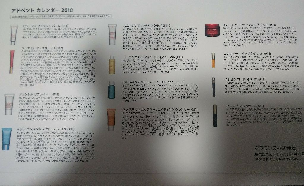 フィトチューン ソフニング クレンズ/DECORTÉ/クレンジングクリームを使ったクチコミ（2枚目）