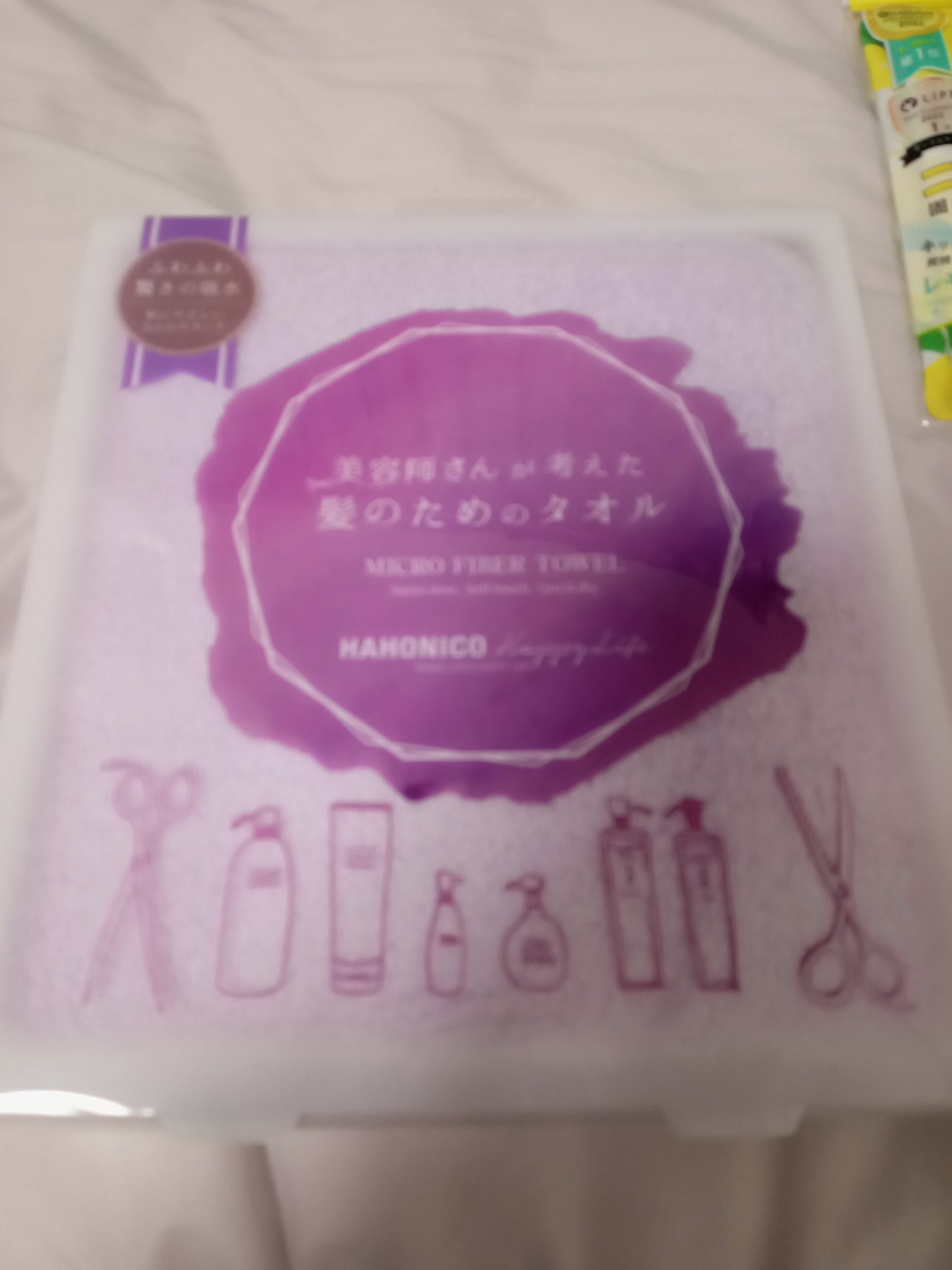 ヘアドライマイクロファイバータオル/ハホニコハッピーライフ/ヘアケアグッズを使ったクチコミ(1枚目)