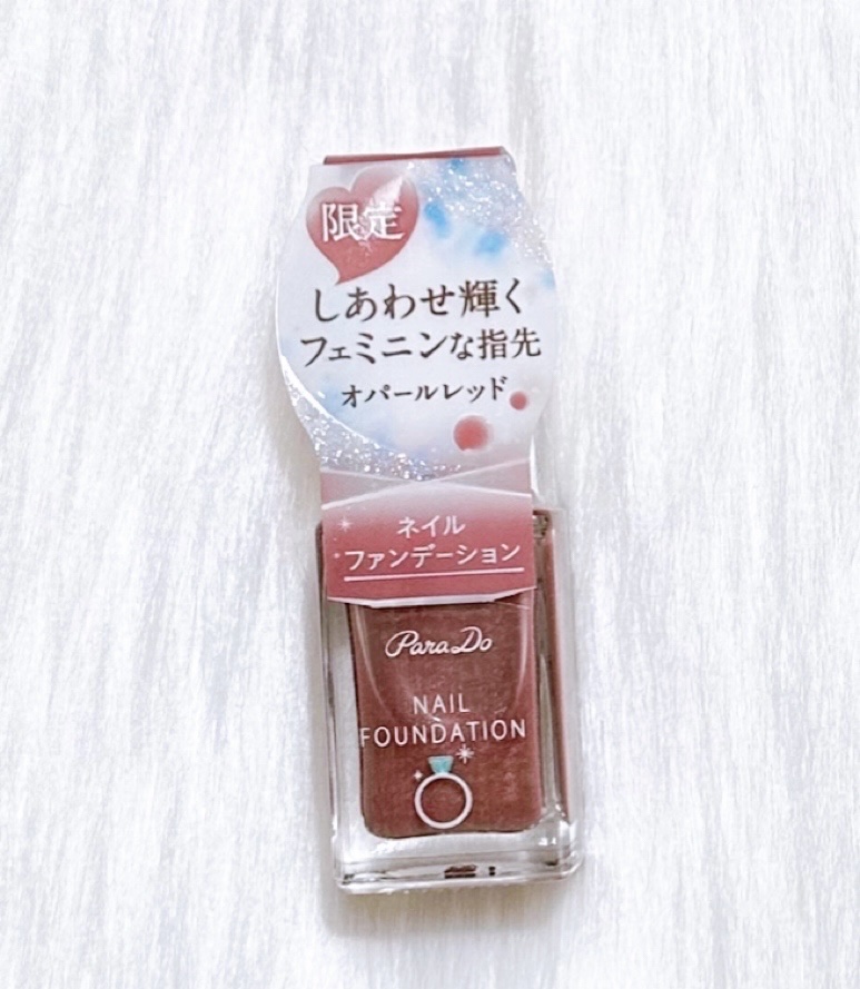 ネイルファンデーション/パラドゥ/マニキュアを使ったクチコミ（1枚目）