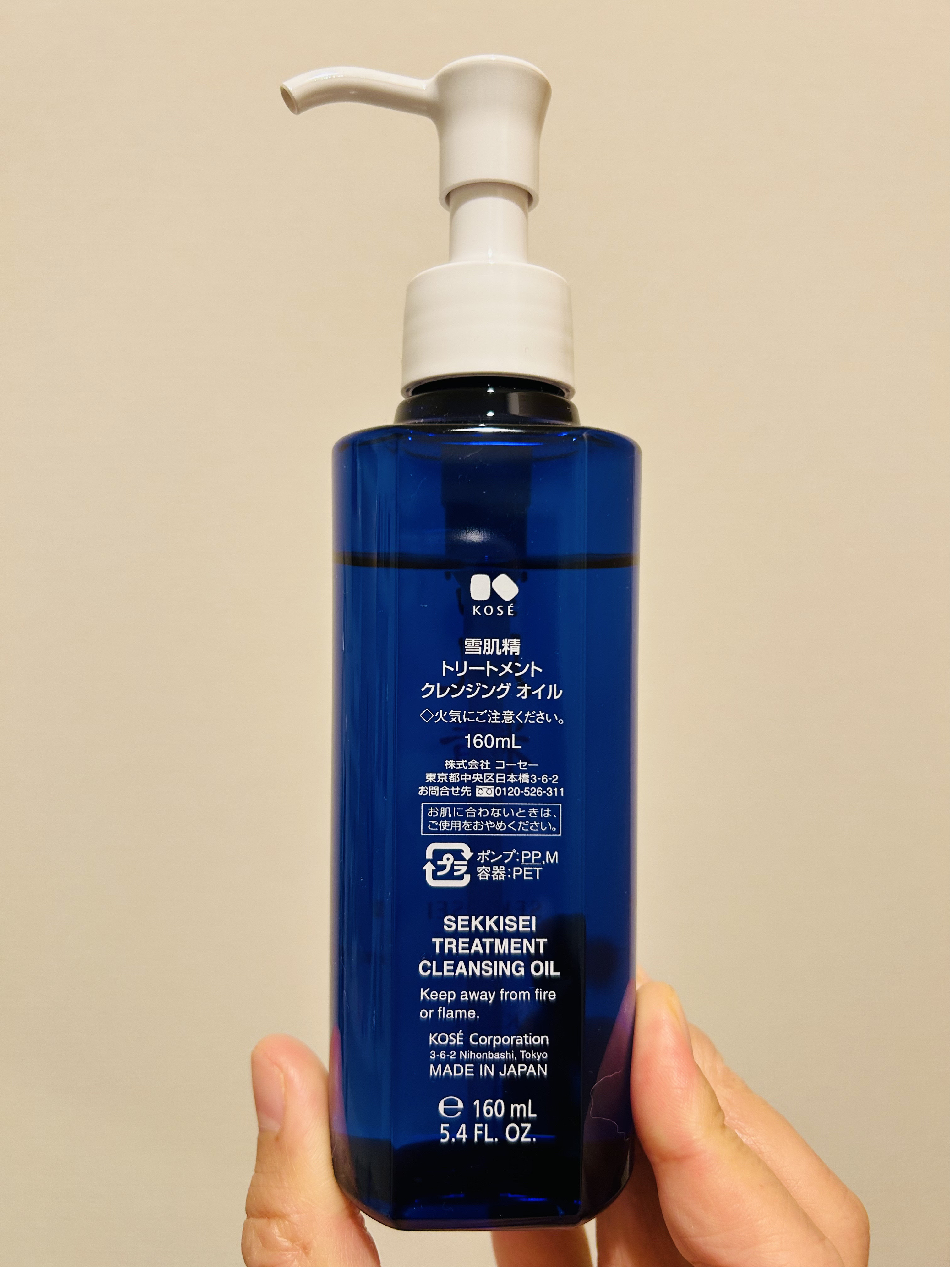 雪肌精 クレンジングオイル 業務用1000mL 新品 雪肌精 クレンジングオイル 業務用1000mL 新品 雪肌精 クレンジング