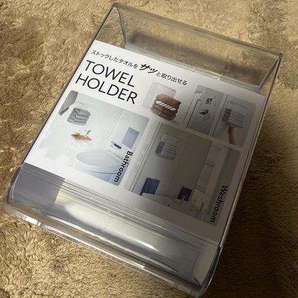 ひとりコスメ部 フォロバ100 on LIPS 「株式会社 伊勢藤様のTOWELHOLDER(タオルホルダー)洗..」(2枚目)