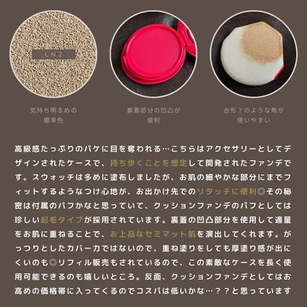 GO クッション/ヴァレンティノ ビューティ/クッションファンデーションを使ったクチコミ(6枚目)