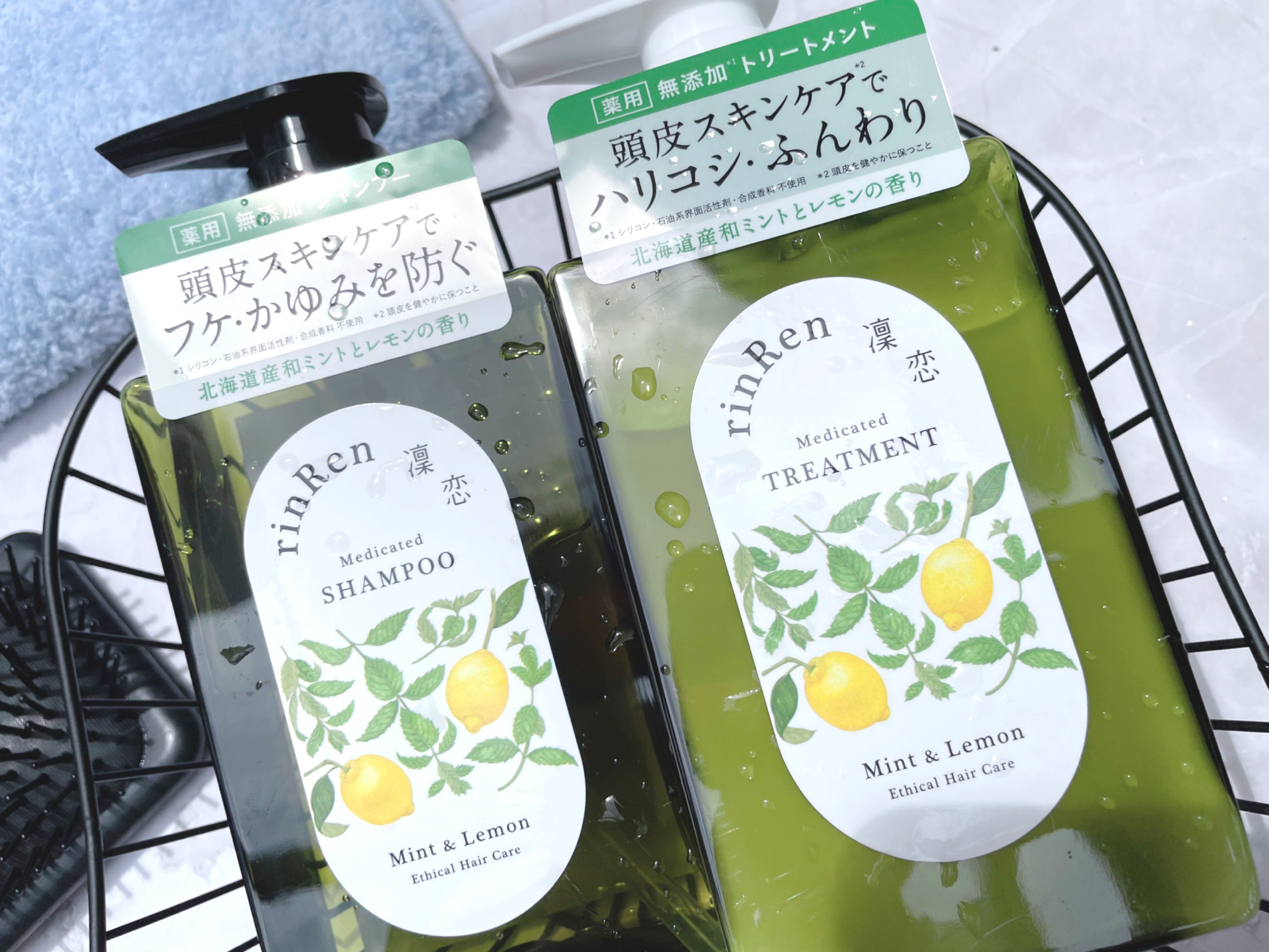 レメディアル シャンプー／トリートメント ミント＆レモン/rinRen（凛恋）/市販シャンプーを使ったクチコミ（1枚目）