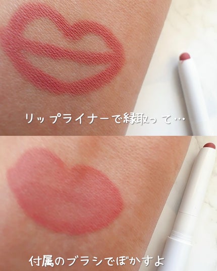 リップティーク/oiad/口紅を使ったクチコミ(10枚目)