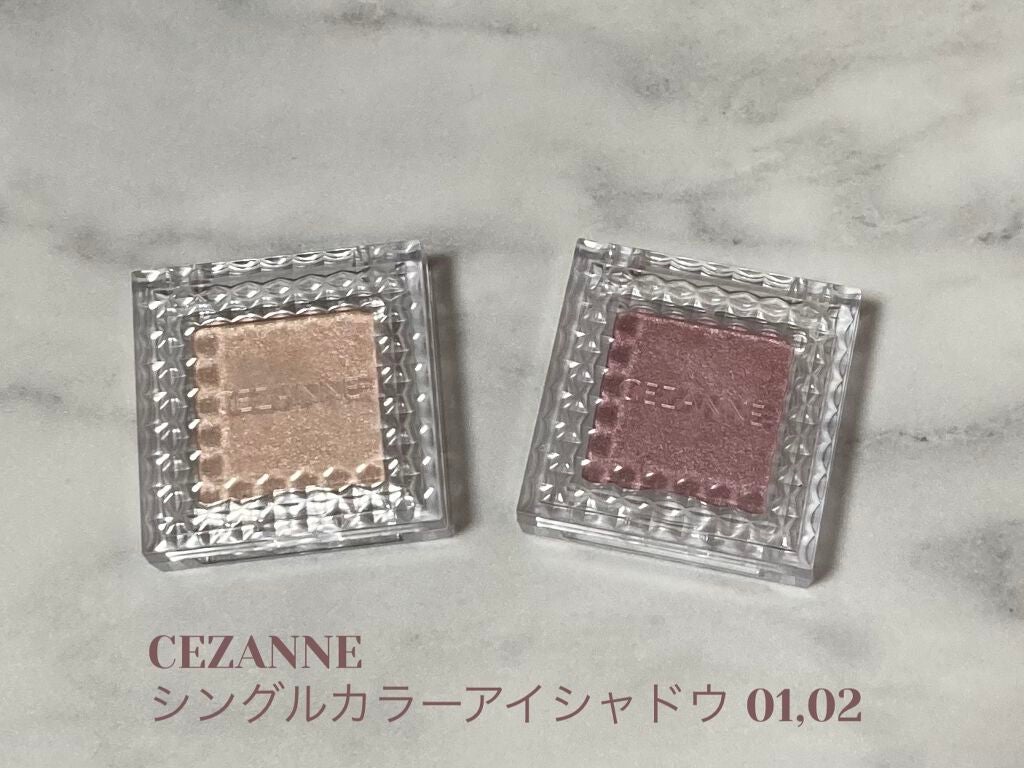 シングルカラーアイシャドウ/CEZANNE/単色アイシャドウを使ったクチコミ(1枚目)
