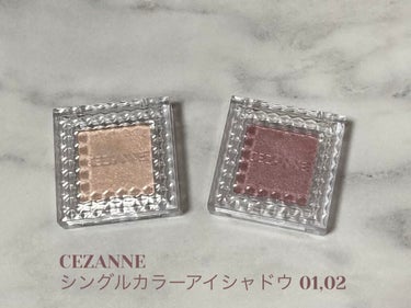 シングルカラーアイシャドウ/CEZANNE/シングルアイシャドウを使ったクチコミ（1枚目）