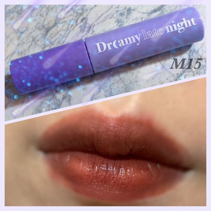 ドリーミーレイトナイト メロウティント/MERZY/リップティントを使ったクチコミ(1枚目)