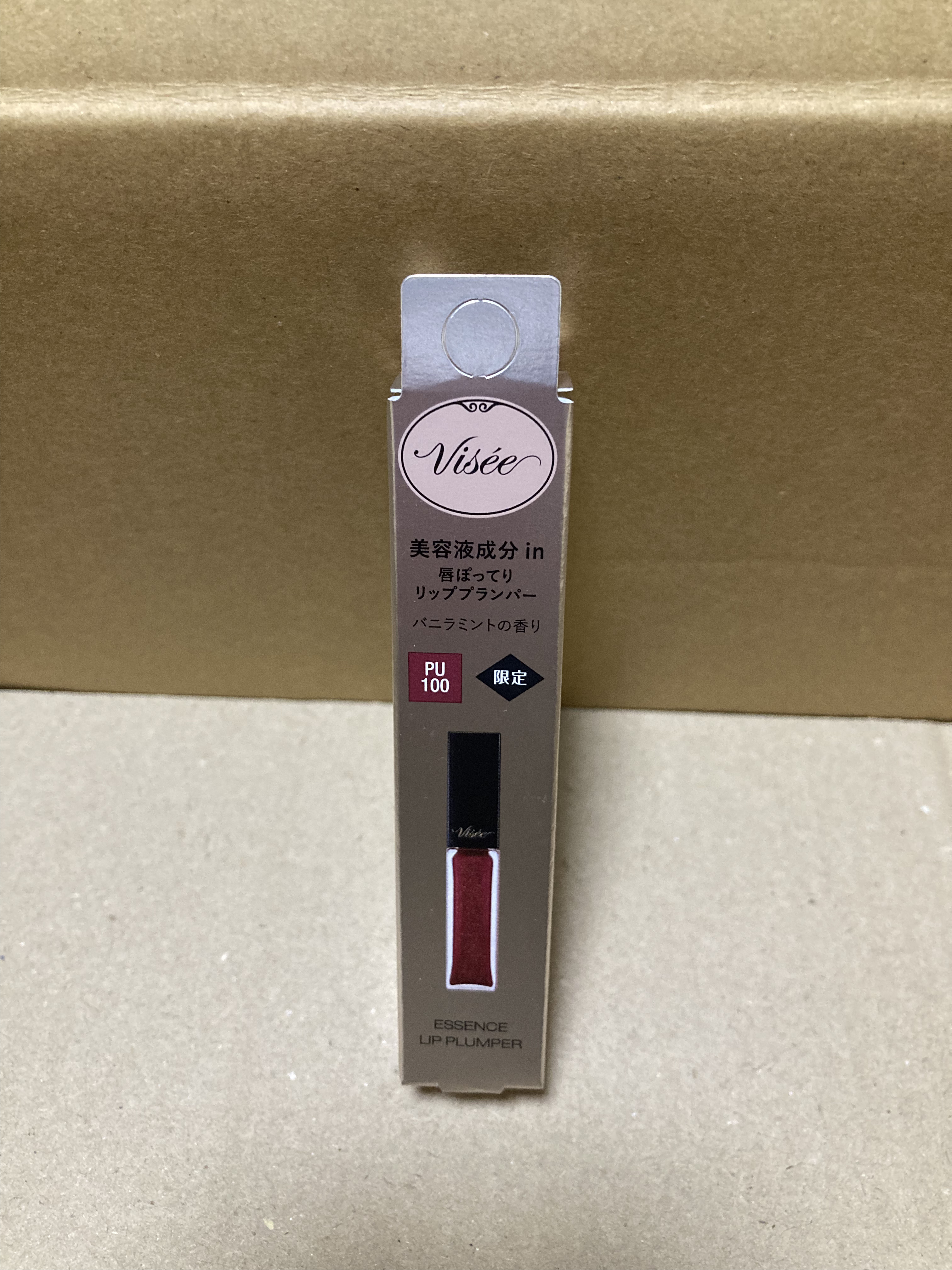 エッセンス リッププランパー/Visée/リッププランパーを使ったクチコミ（1枚目）