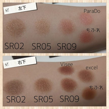 スキニーリッチシャドウ/excel/アイシャドウパレットを使ったクチコミ(4枚目)