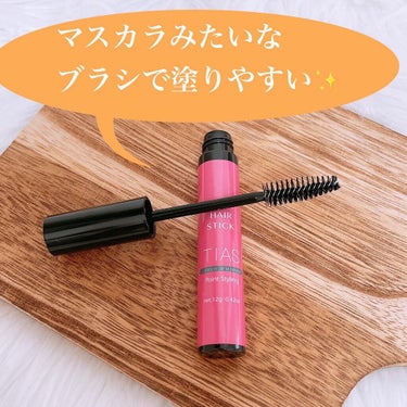 ポイントヘアスティック/TIAS/プレスタイリング・寝ぐせ直しを使ったクチコミ（2枚目）