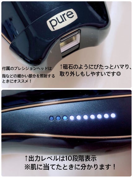 スムーズスキン pure fit/スムーズスキン/家庭用脱毛器を使ったクチコミ(3枚目)