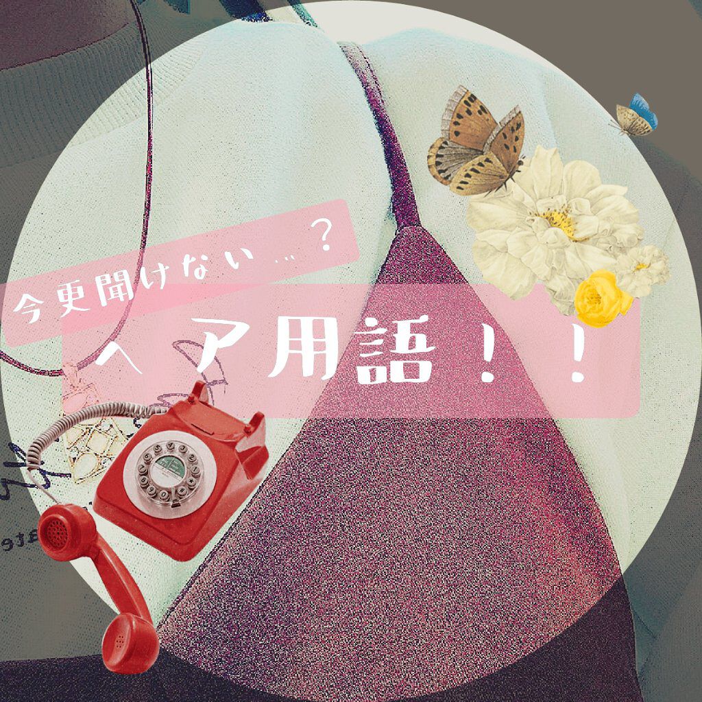 ヘアードライヤー ナノケア EH-NA0B／EH-CNA0B/Panasonic/ドライヤーを使ったクチコミ（1枚目）