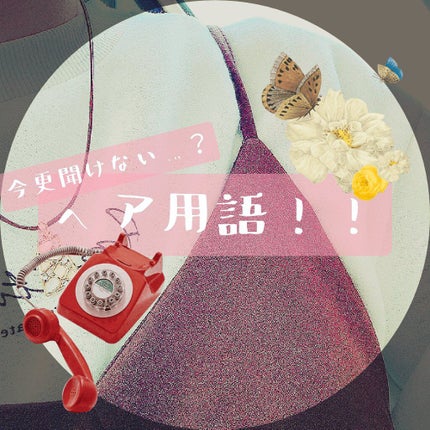 ヘアードライヤー ナノケア EH-NA0B/EH-CNA0B/Panasonic/ドライヤーを使ったクチコミ(1枚目)