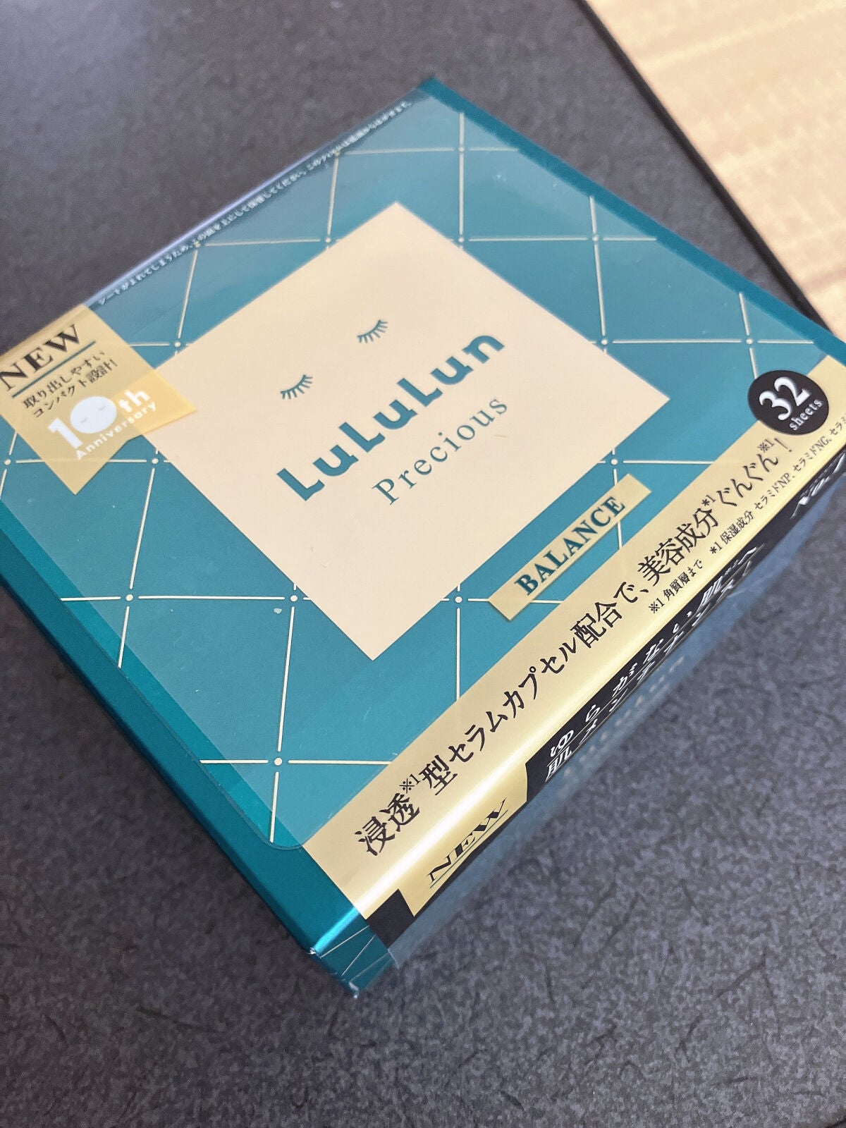 ルルルンプレシャス GREEN(バランス)【旧】/ルルルン/シートマスク・パックを使ったクチコミ(2枚目)