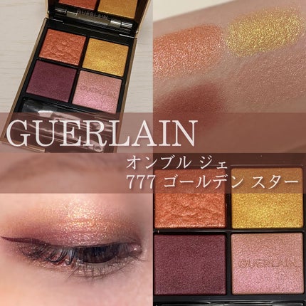 オンブル ジェ/GUERLAIN/アイシャドウパレットを使ったクチコミ(1枚目)
