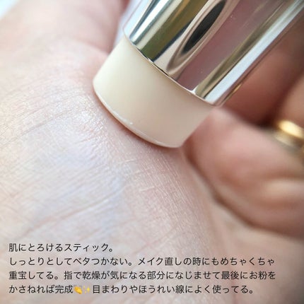 薬用デイエッセンスバーム/TIME SECRET/美容液を使ったクチコミ(4枚目)