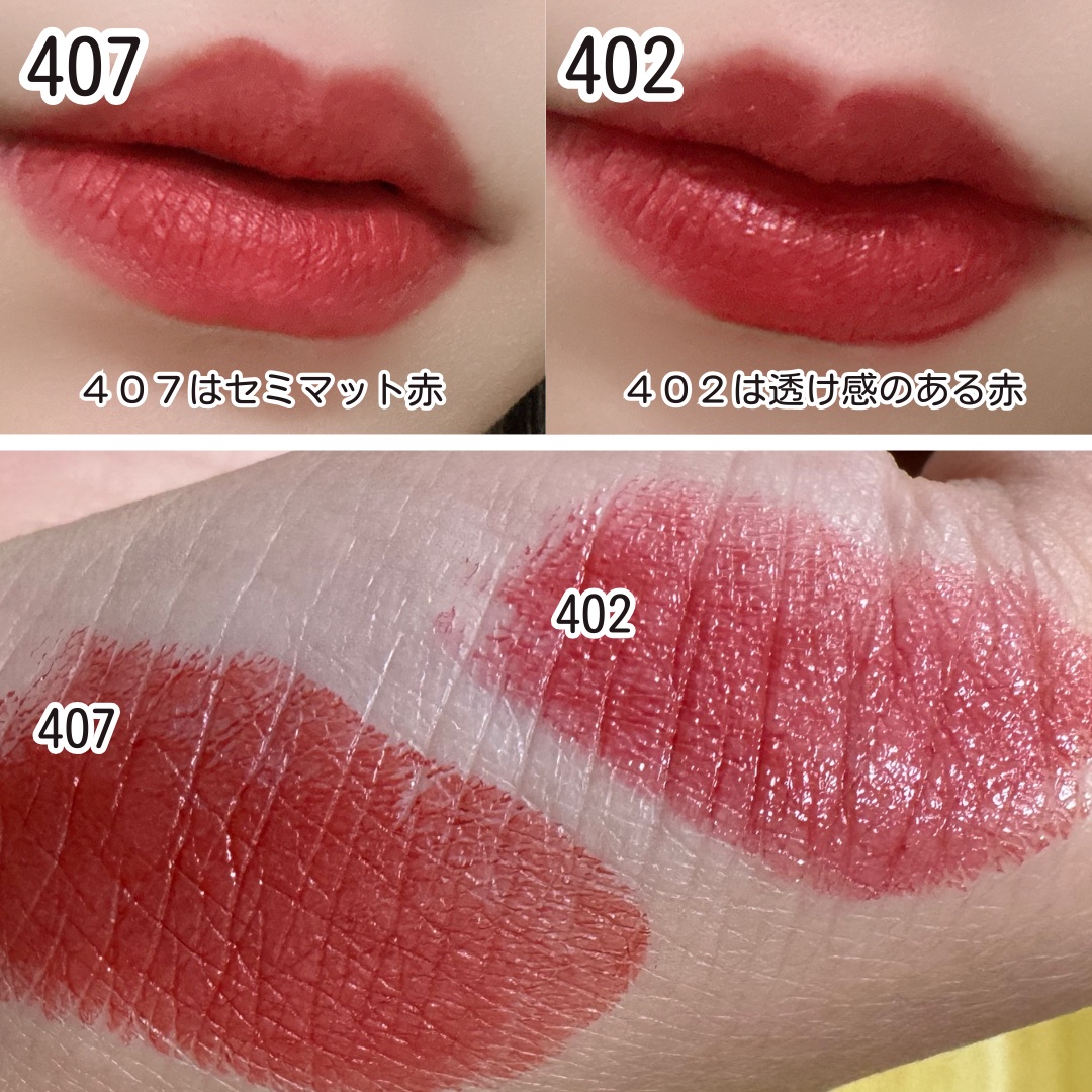 ラスティング リップカラーN｜CEZANNEの口コミ - 1本脅威の528円