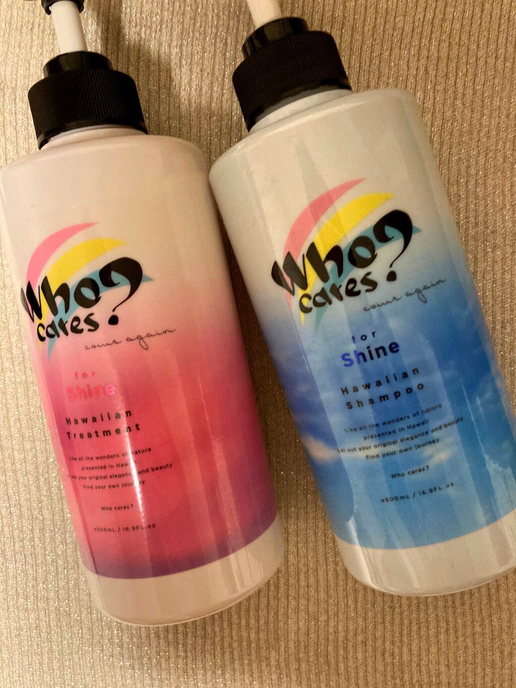 ハワイアンシャンプー&トリートメント <シャイン>/who cares?/市販シャンプーを使ったクチコミ(1枚目)