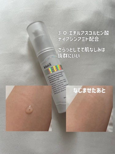 フレッシュリージュースドビタミンチャージングセラム(30ml)/Klairs/美容液を使ったクチコミ（3枚目）