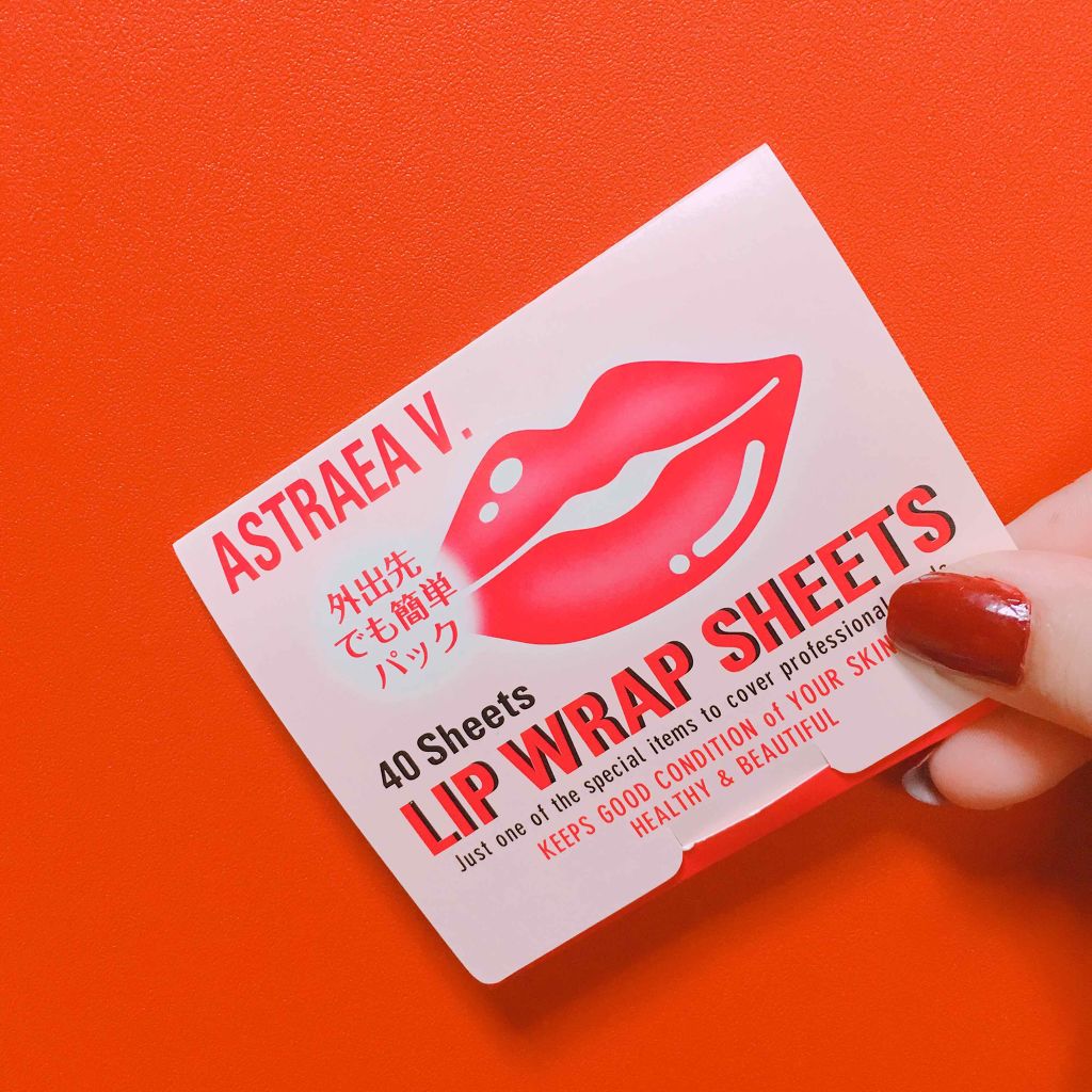 リップラップシート/アストレア ヴィルゴ/リップマスクを使ったクチコミ（1枚目）