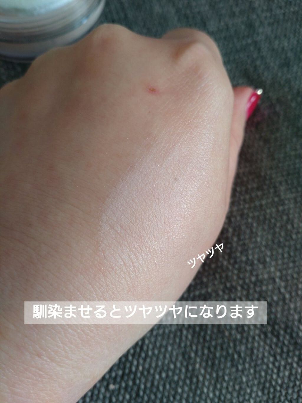 グローイングパウダー/SRICHAND/ルースパウダーを使ったクチコミ（2枚目）