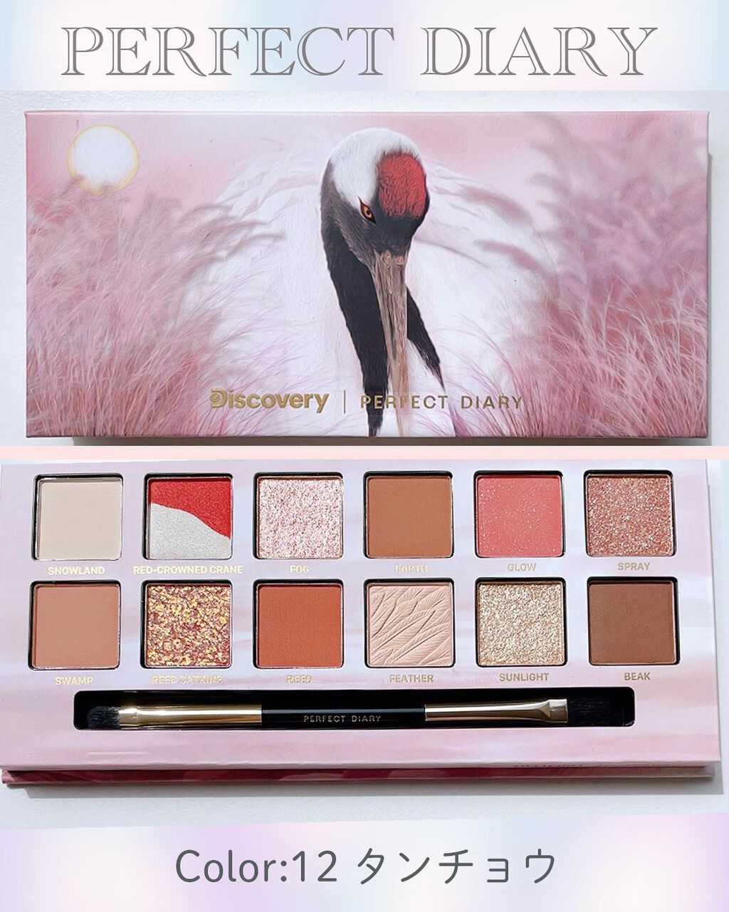 ふりる♥フォロバ on LIPS 「中国コスメ、パケ買いしたくなるかわいいアイテムが多いですよね..」(2枚目)