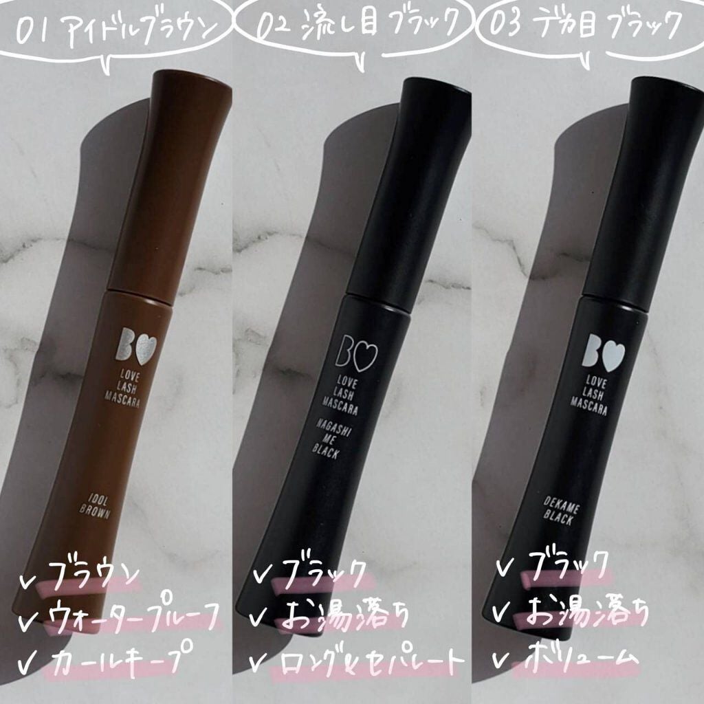 愛ラッシュマスカラR/b idol/マスカラを使ったクチコミ(2枚目)