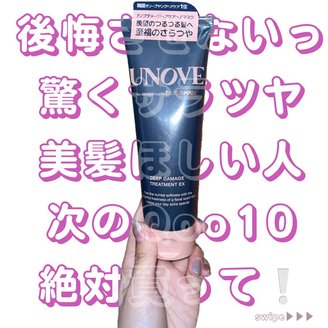 ãã£ãŒããã¡ãŒãžããªãŒãã¡ã³ãEX/UNOVE/æŽãæµããã¢ããªãŒãã¡ã³ãã䜿ã£ãã¯ãã³ãïŒ1æç®ïŒ