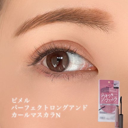 ピメル うそつきマスカラ/pdc/マスカラを使ったクチコミ(4枚目)