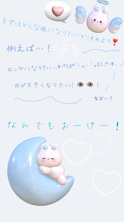 か な on LIPS 「{可愛いくなる方法🎀}こんにちは〜❕かなです👐最近投稿遅れてす..」(4枚目)