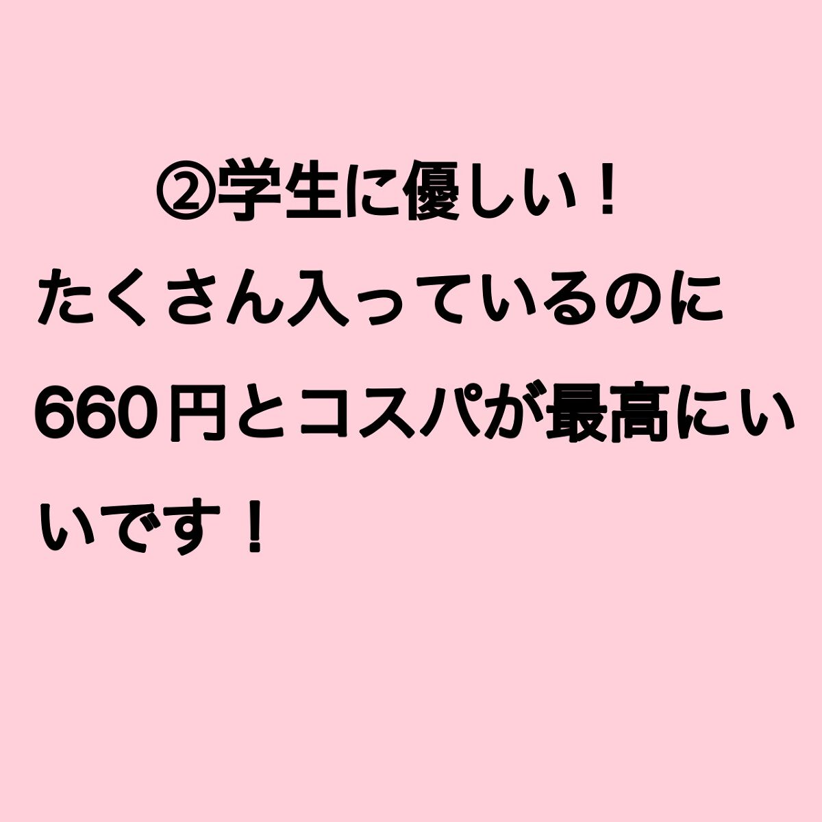ウォータリーティントリップ/CEZANNE/リップティントを使ったクチコミ（3枚目）